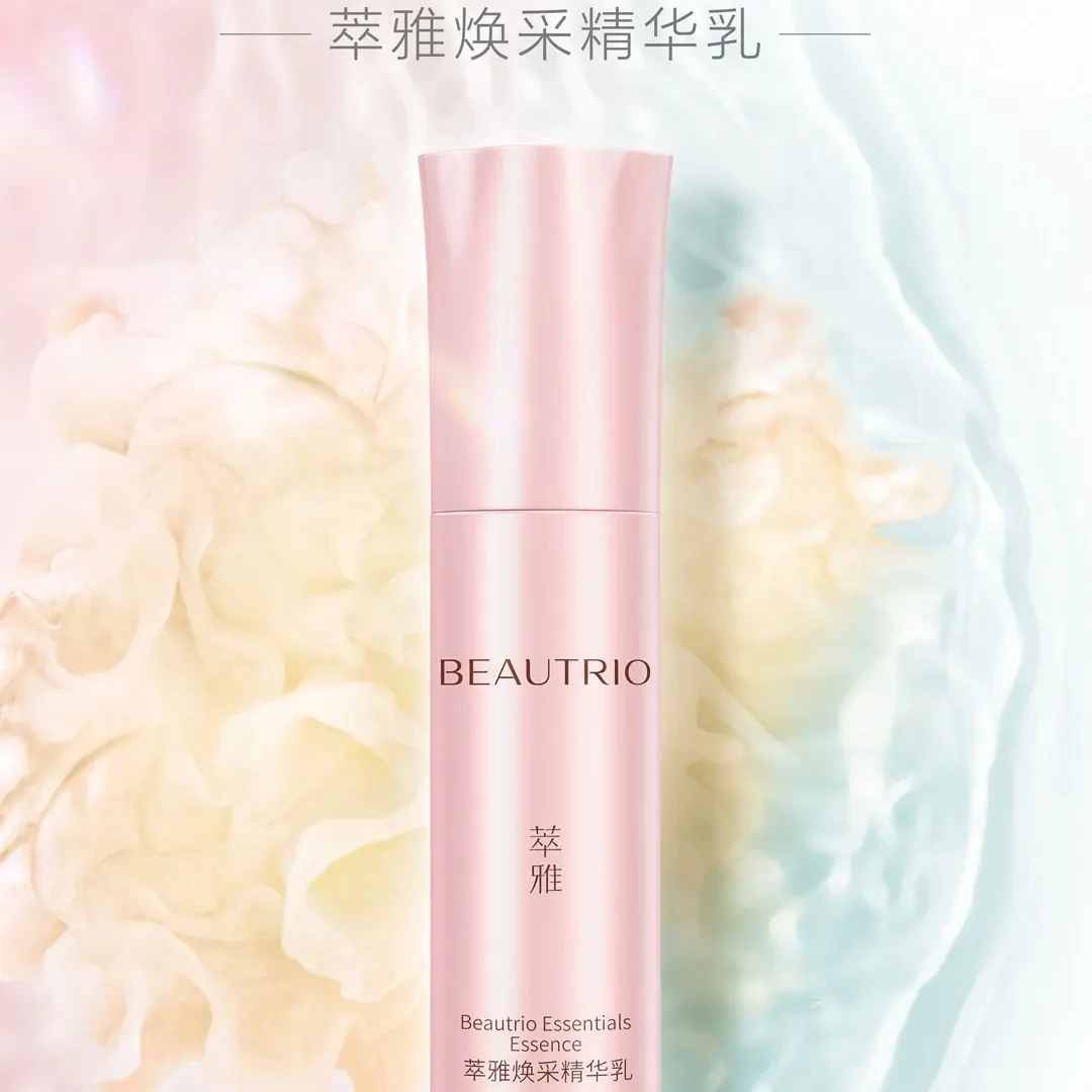 （官方正品）无限极萃雅清润焕采精华乳