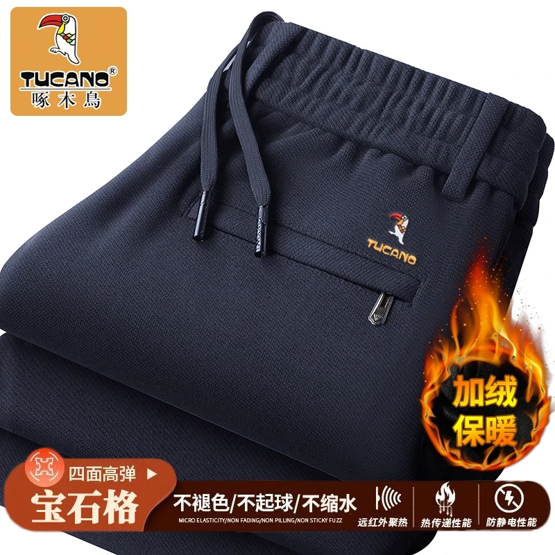 TUCANO/啄木鳥秋冬款男士加厚加绒休闲裤宽松直筒运动弹力男裤子