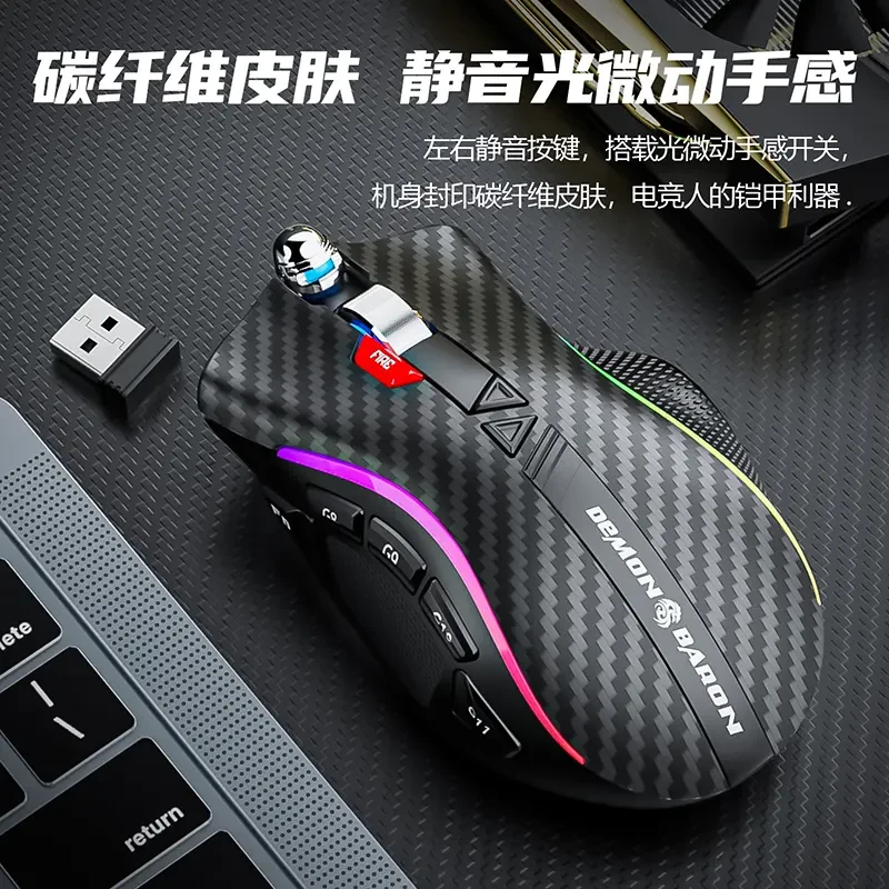 新款鹰眼pro自动压枪静音鼠标游戏宏编程RGB炫光USB有线