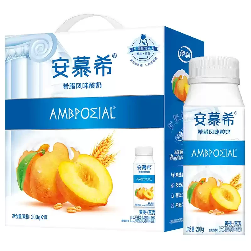 伊利【7月】整箱 安慕希高端蓝莓黄桃草莓燕麦酸奶常温酸奶营养学生