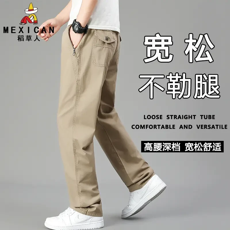 Mexican/稻草人秋冬季男士纯棉休闲裤宽松直筒大码加绒加厚长裤子