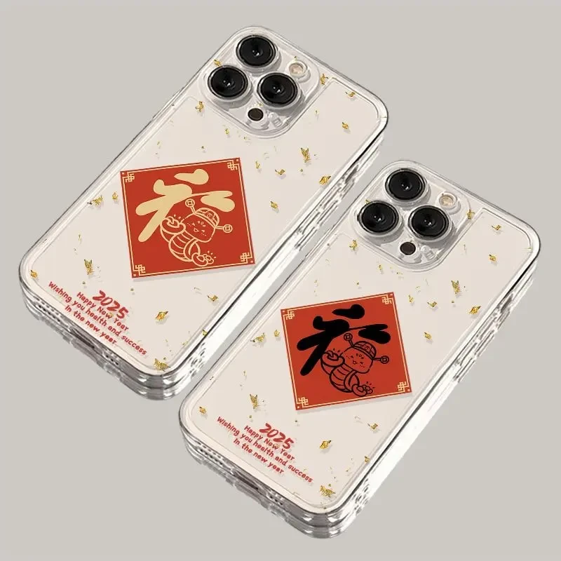 2025蛇福适用苹果16PRO透明手机壳15Promax创意14/13防摔12/11软
