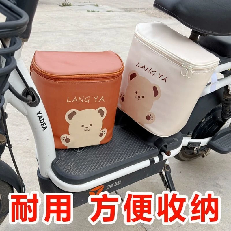 电瓶车电动自行车前置挂物挂包头盔手机收纳挂袋骑行置物兜储物包