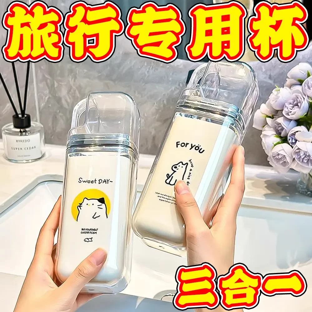 三合一旅行洗漱杯出差高档牙膏牙具收纳盒便携户外旅游刷牙漱口杯