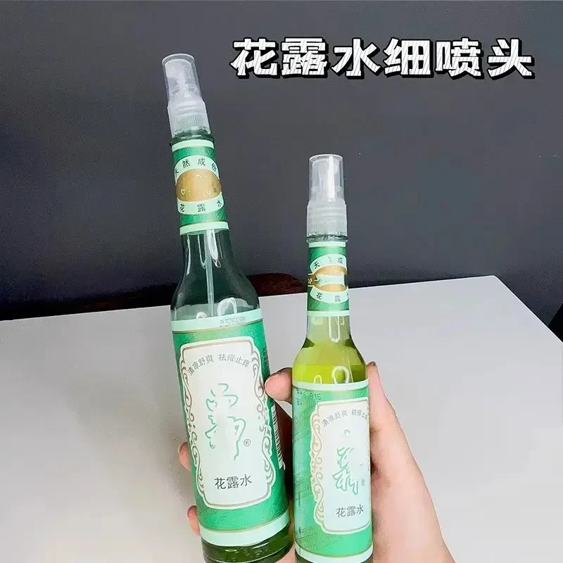 花露水按压式喷头适配六神玻璃瓶195ml95ml经典款喷雾头压泵头