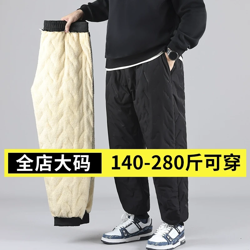 加绒裤子男秋冬款加厚保暖大码男裤秋冬加肥加大羊羔绒男士运动裤