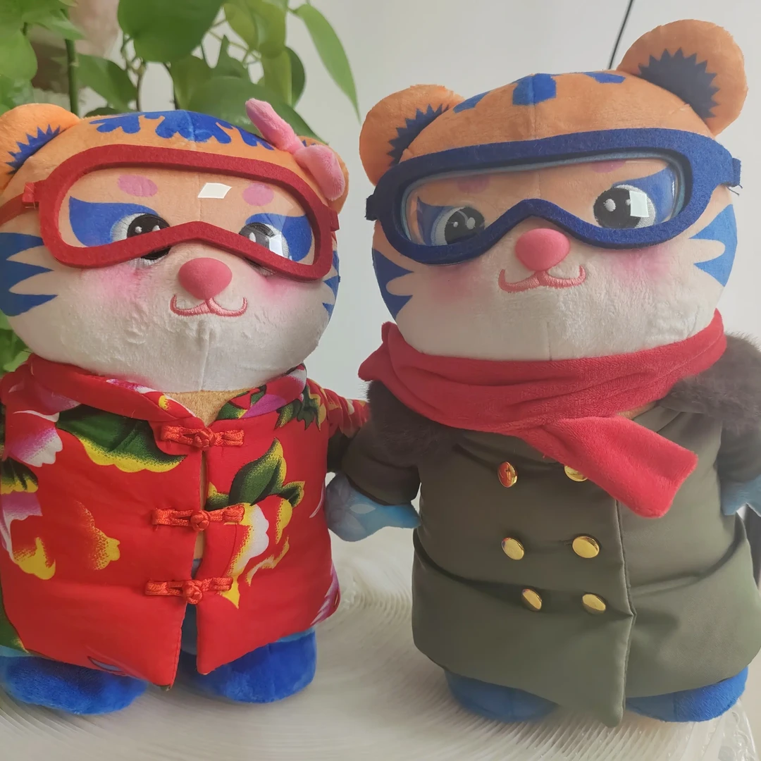 哈尔滨亚冬会吉祥物毛绒玩具滨滨妮妮可爱玩偶抱睡礼品