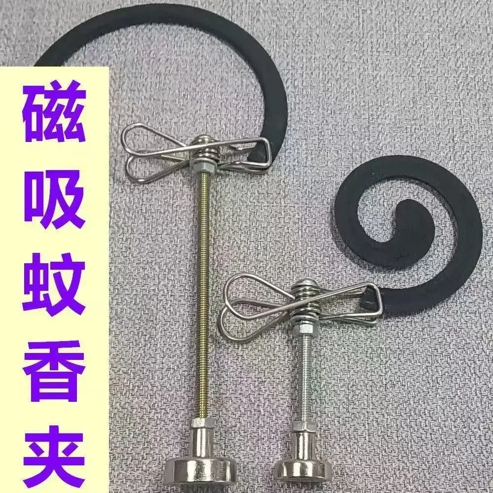 新款磁吸蚊香支架断香檀香线香插座接灰托盘底座家用熏香驱蚊托架