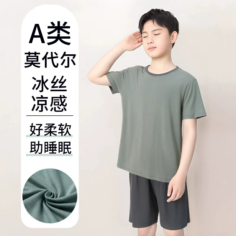 莫代尔儿童睡衣男童家居服套装夏季薄款青少年居家服男孩短袖短裤