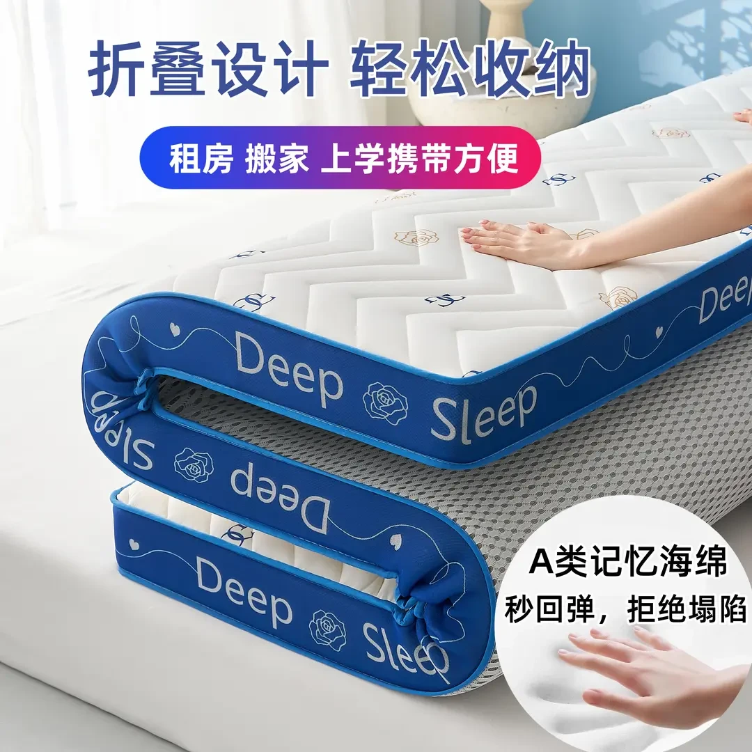 蒲恋学生宿舍单人床褥铺底加厚乳胶记忆床垫回弹棉双人凉感丝海绵