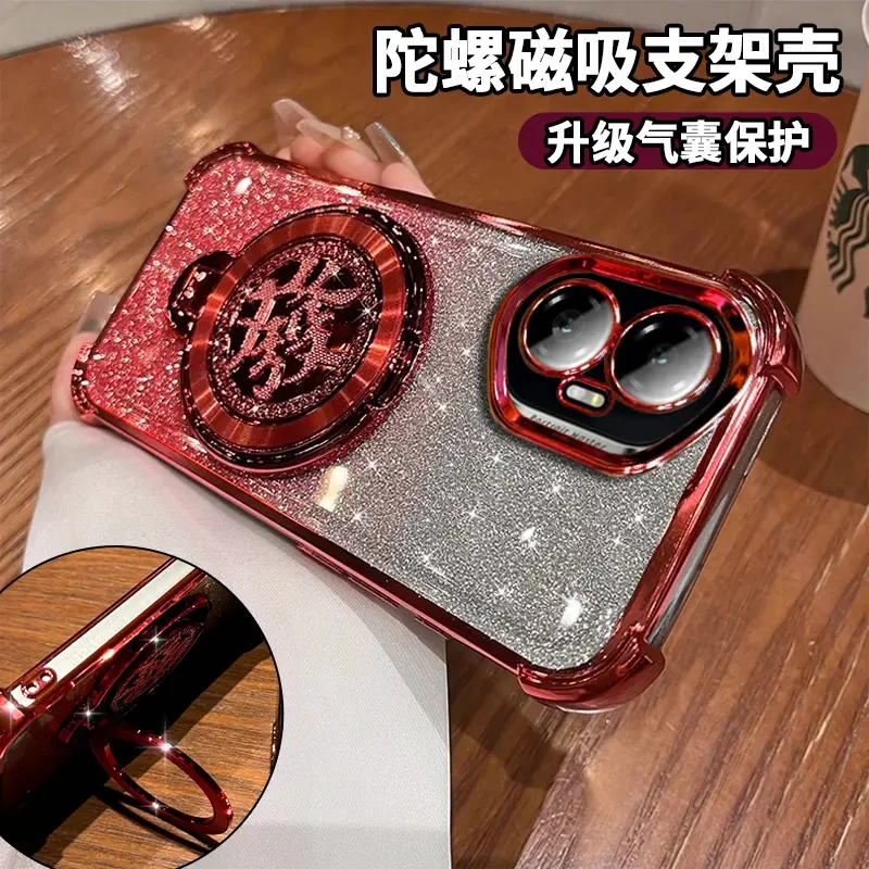 适用华为荣耀300手机壳200pro中国红色100旋转支架90/80/70新防摔