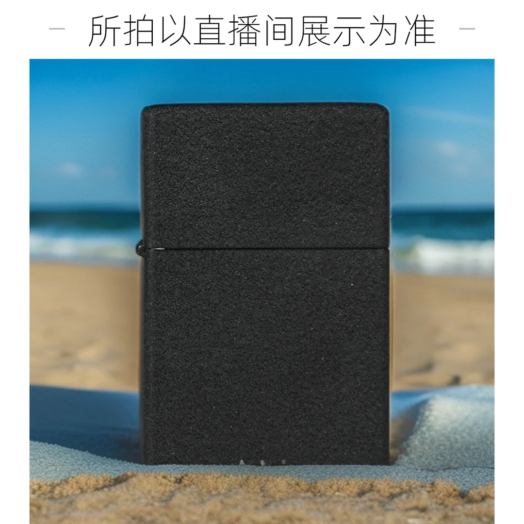 008高端放漏-补单专用创意打火机个性时尚男士