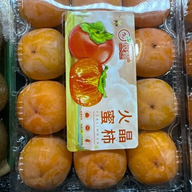 新鲜应季脆甜多汁无籽无核大果脆柿子山西省