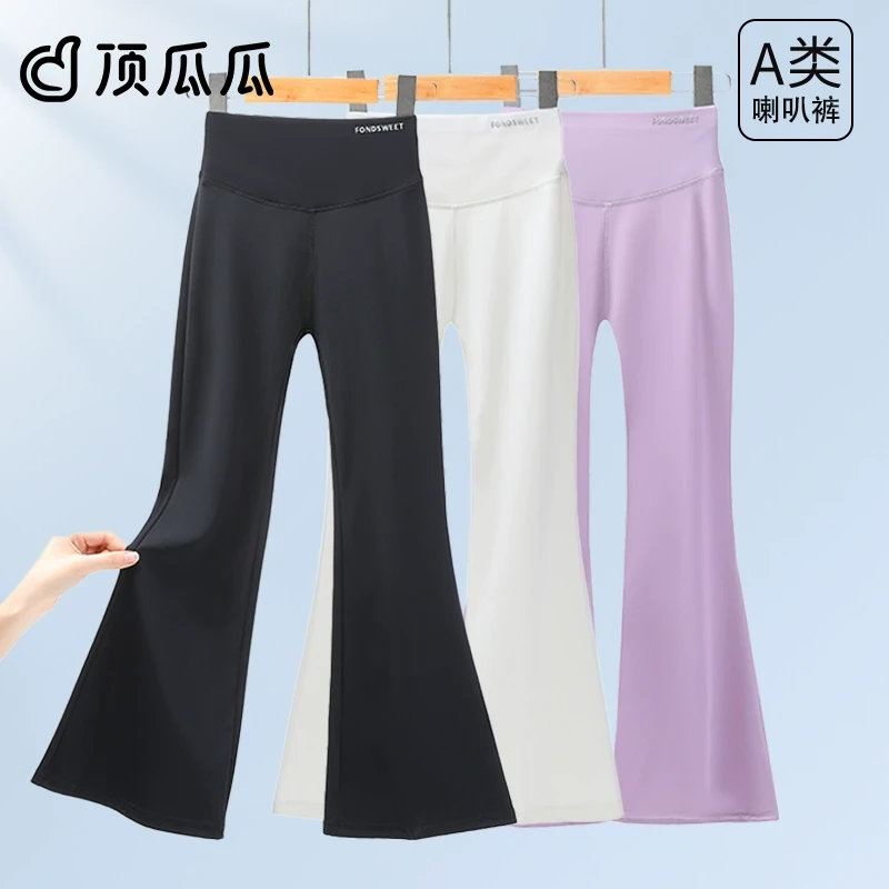 女童裤子微喇鲨鱼裤2025新款儿童春秋喇叭裤瑜伽裤夏季防晒阔腿裤