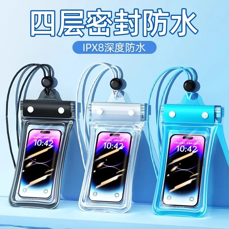 手机防水袋可触屏游泳外卖专用骑手专用密封袋潜水温泉漂流手机套