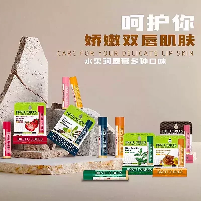 【P】小蜜蜂润唇唇膏果味补水保湿滋润呵护干裂学生适用