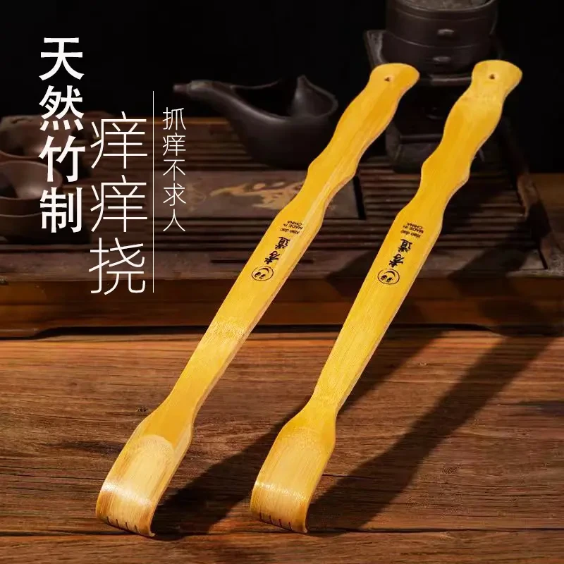 竹制不求人痒痒挠背老头乐头部按摩器八爪鱼挠痒耙痒挠家用抓痒挠