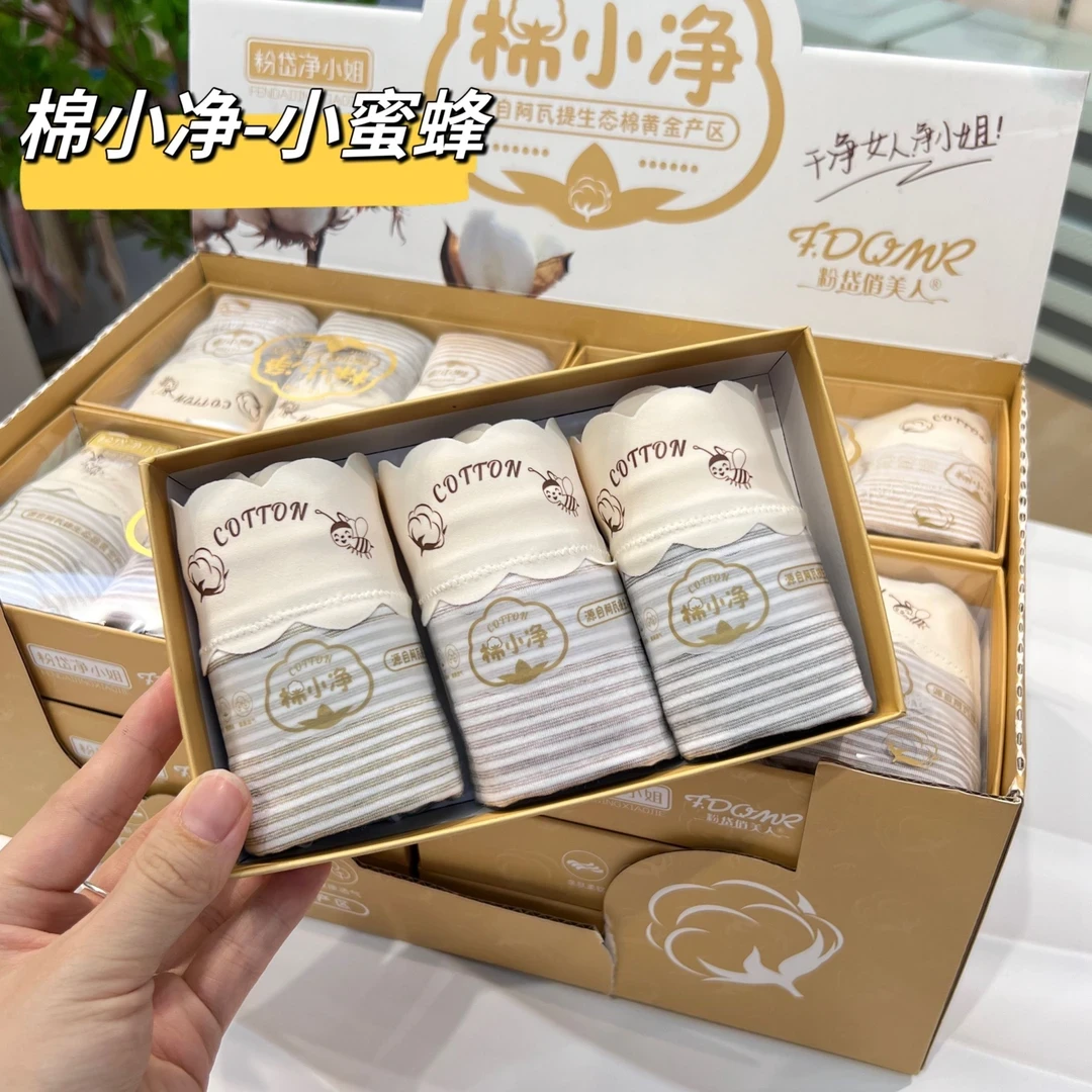 80-155斤 3条装棉小净条纹柔软透气女士内裤棉质抑菌底档三角裤夏