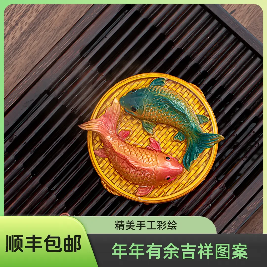 创意年年有余变色茶宠摆件个性鸿运当头小号茶玩中式茶盘茶具摆件