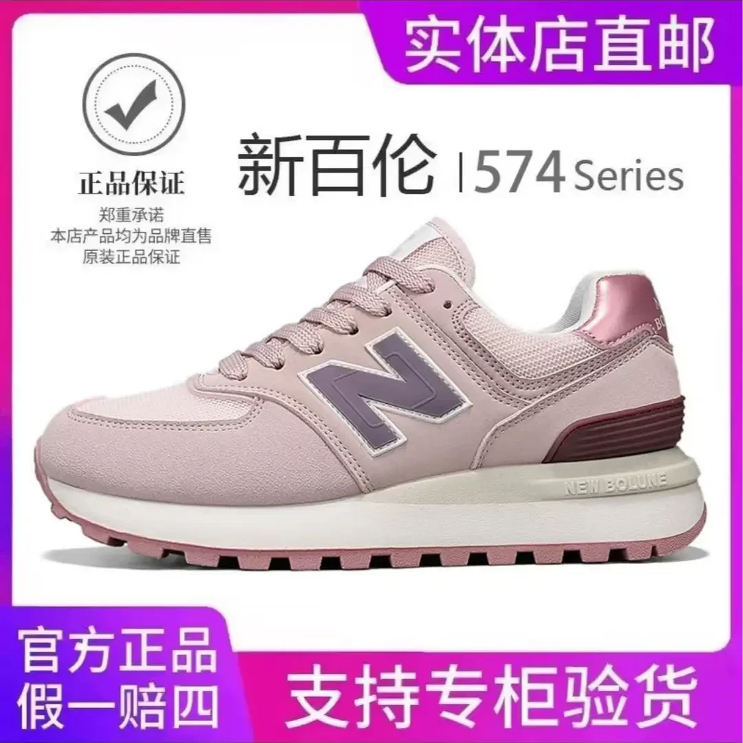 NEW BOLUNE/新百伦官方正品时尚百搭经典透气潮流复古情侣运动鞋