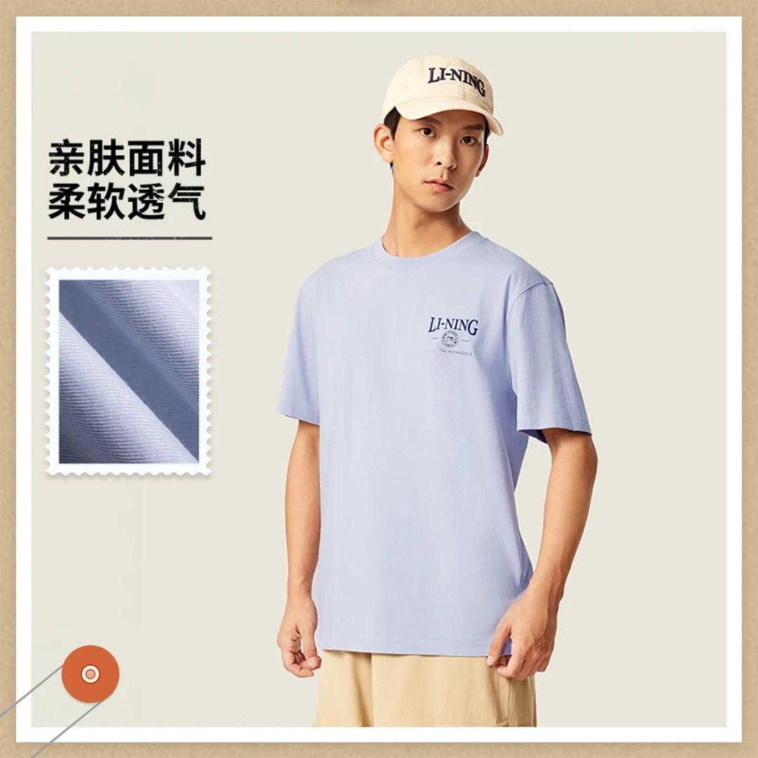 李宁2025秋款新品运动潮流系列男子冰感舒适吸湿排汗短袖AHSV479