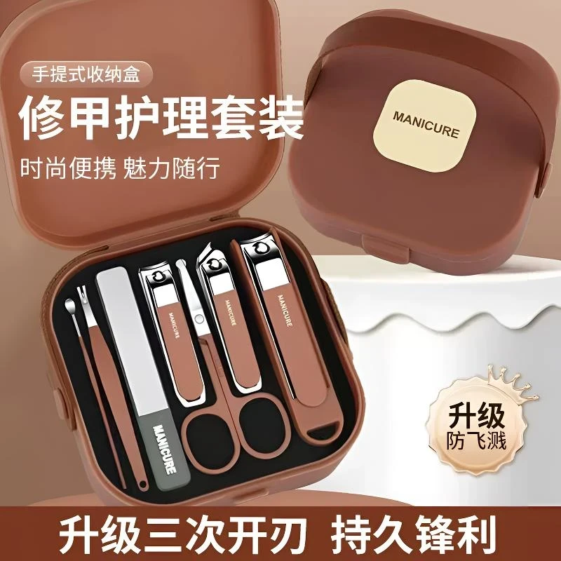 指甲刀套装修甲指甲剪家用剪指甲刀防飞溅大号剪指甲钳便携挖耳勺