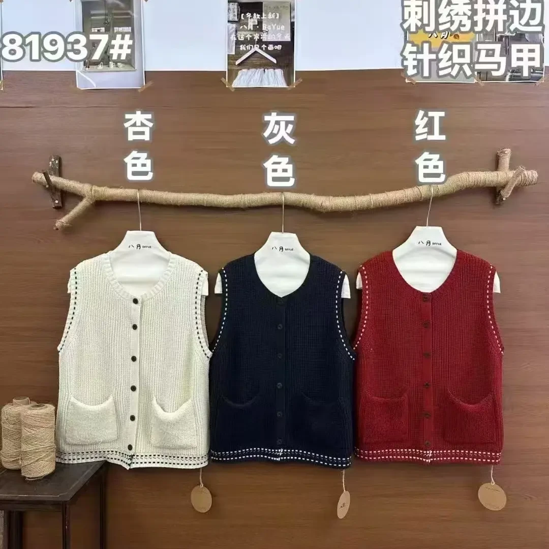 秋冬日系复古宽松百搭针织马甲女