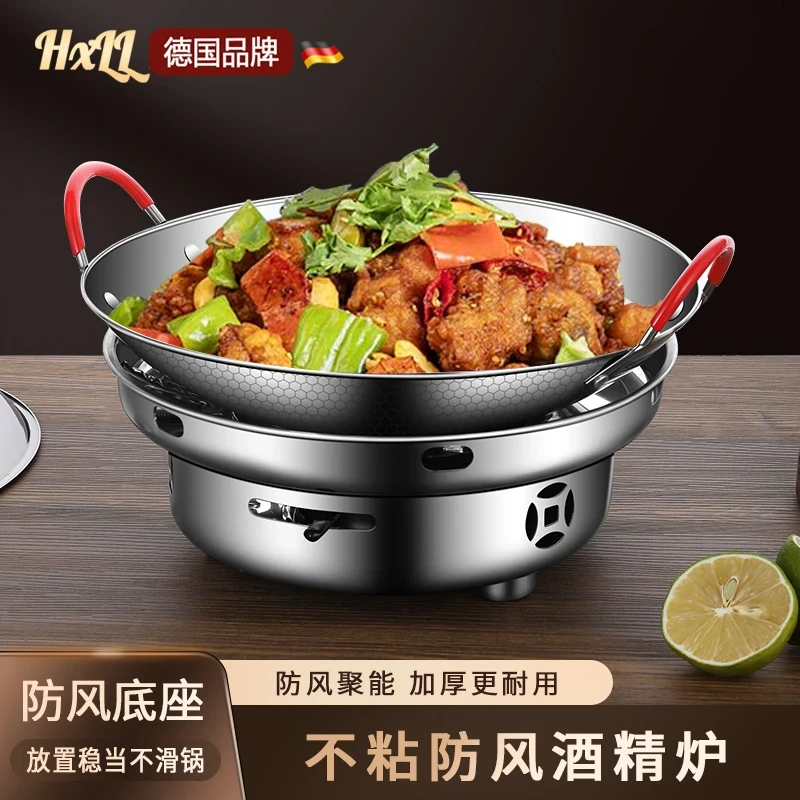 干锅锅具酒精炉专用小火锅家用炉灶炉子商用新式不锈钢锅仔锅底座