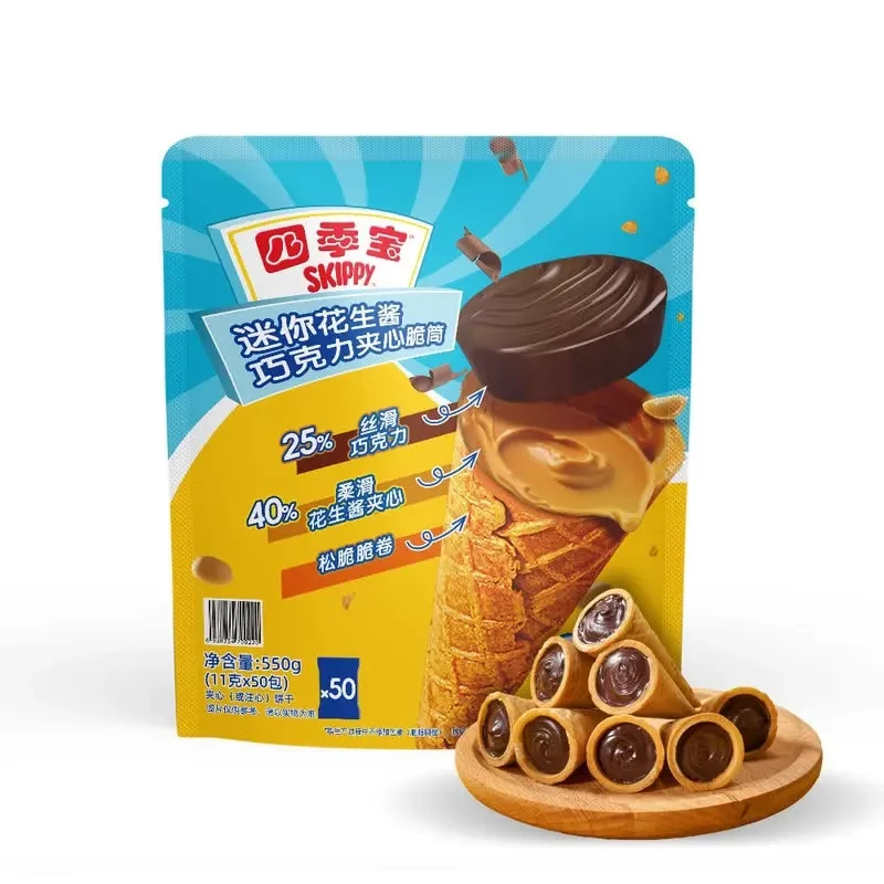 山姆超市四季宝迷你花生酱巧克力夹心脆筒550克独立小包装零食