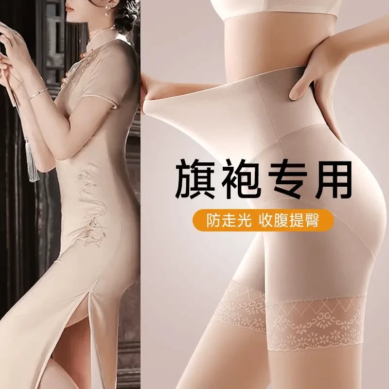 旗袍专用高腰女士内裤强力束腰安全裤收小肚子收腹短裤提臀美体裤