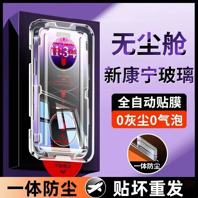 适用苹果16钢化膜康宁无尘仓15/14/13/12/11全屏防摔爆XR秒贴手机