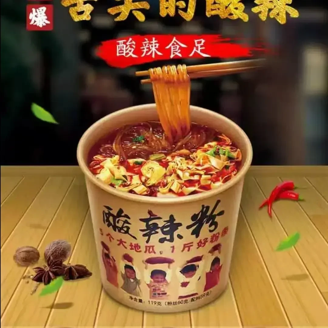 柳架牌酸辣粉方便携带的美味酸辣快餐