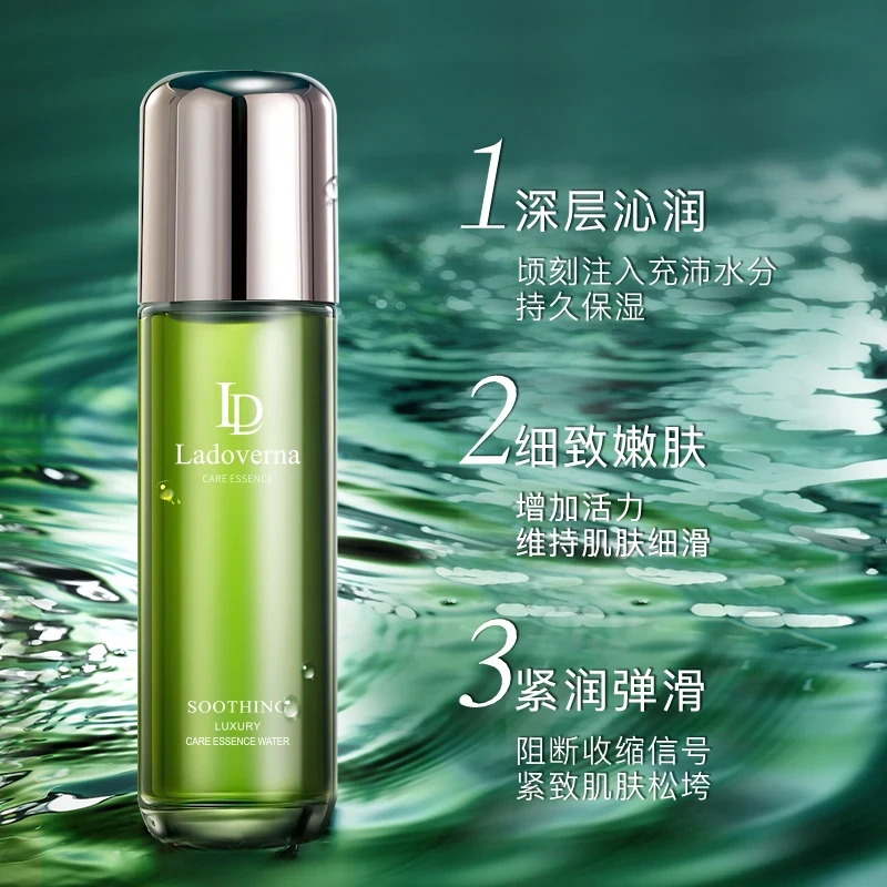 Ladoverna舒缓奢护精华水