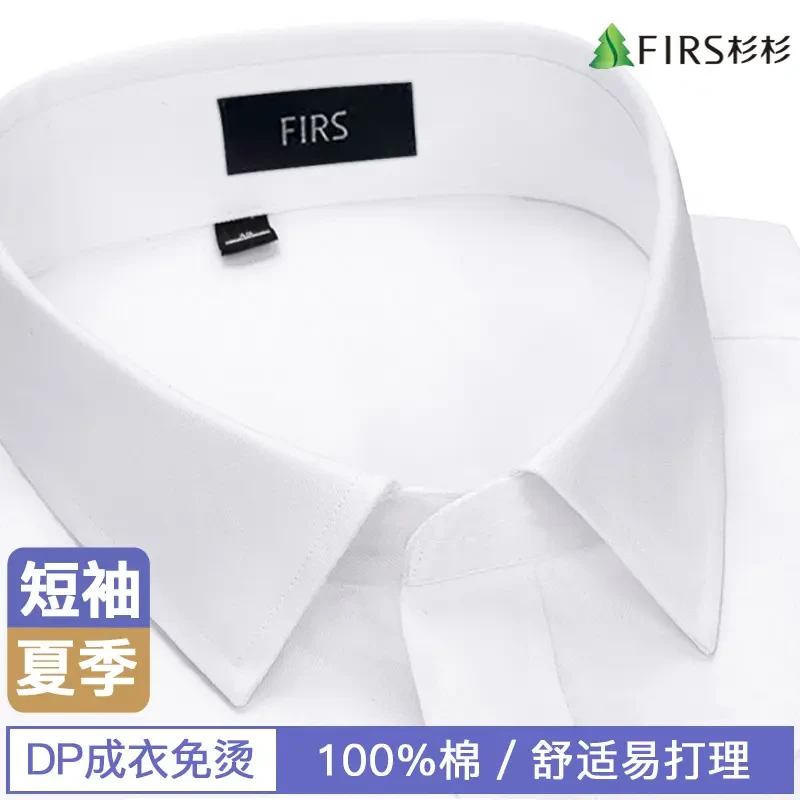 杉杉正品高档男士商务小格子衬衫免烫抗皱休闲蓝色竖条纹衬衣男装