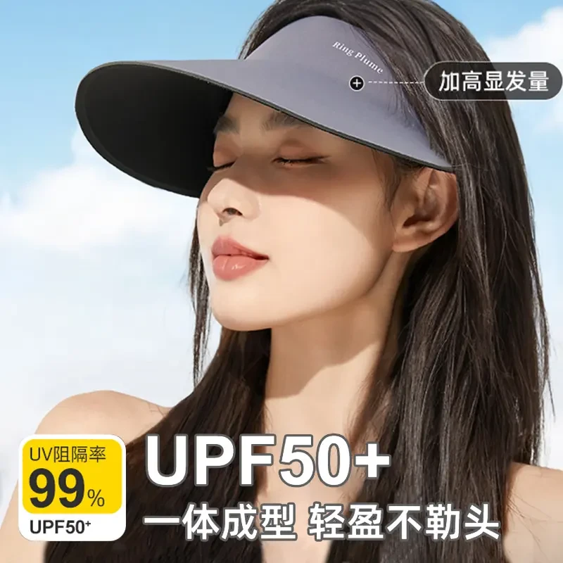 空顶防晒帽女无痕一体防紫外线遮阳帽夏季跑步运动太阳帽子AR