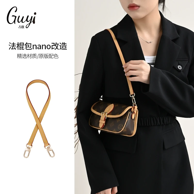 古蚁guyi适用lv diane法棍包nano腋下肩带斜挎防磨损扣内胆包配件