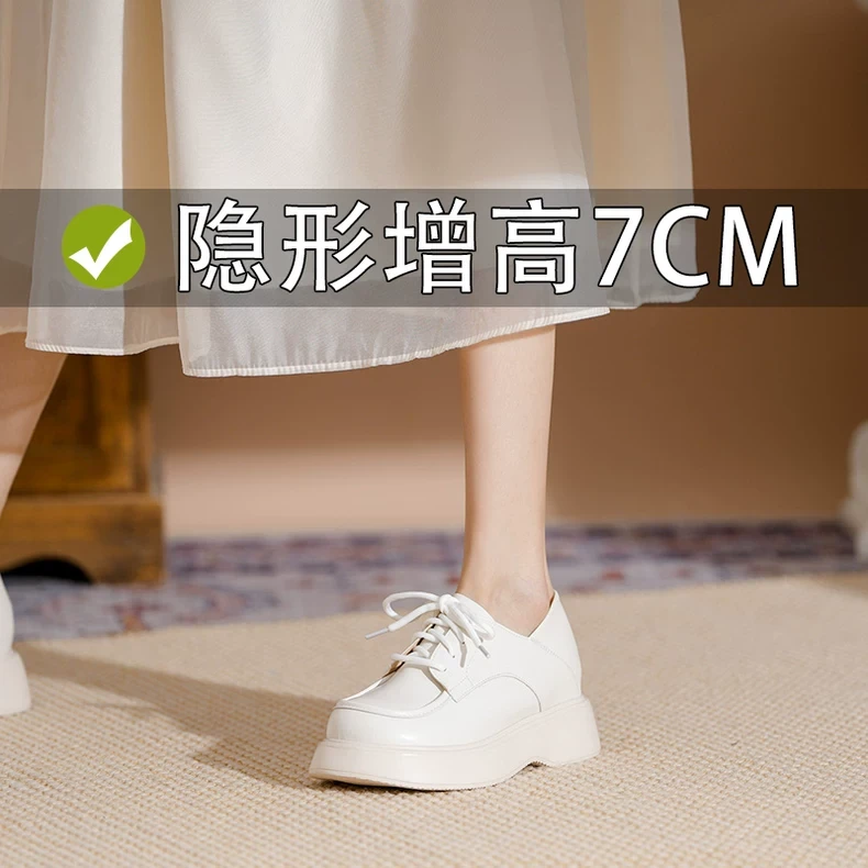 真皮小个子内增高高跟小皮鞋女2025新款春秋白色松糕厚底乐福鞋