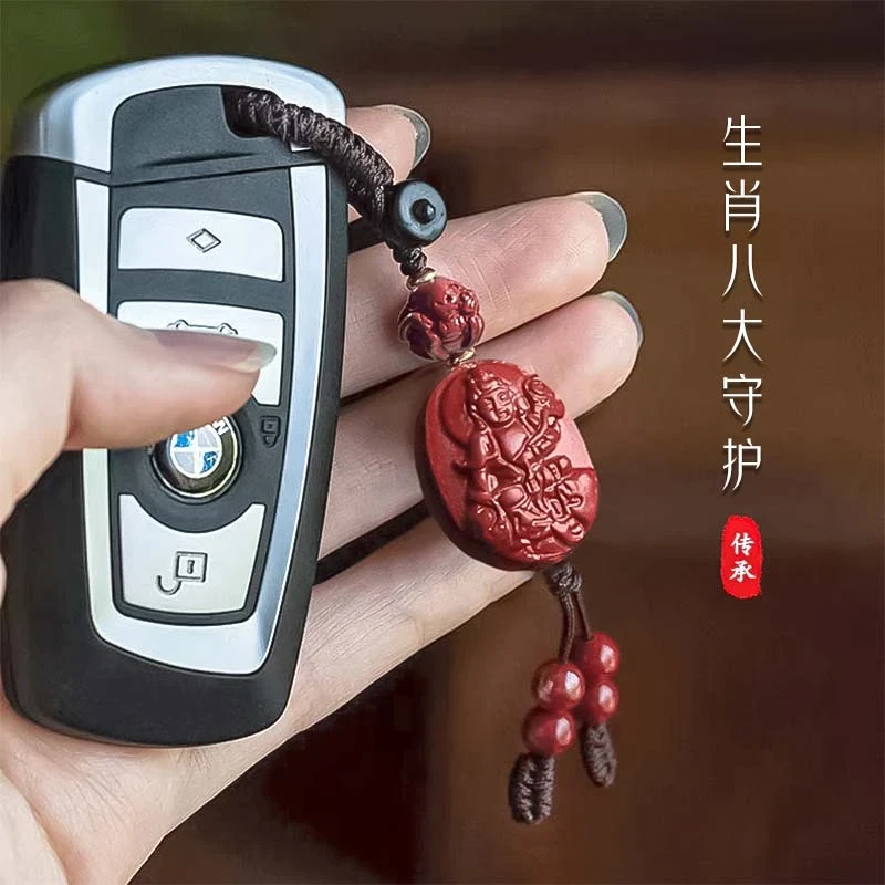 22026马年红纱生肖八大守护钥匙扣个人汽车驾驶用品