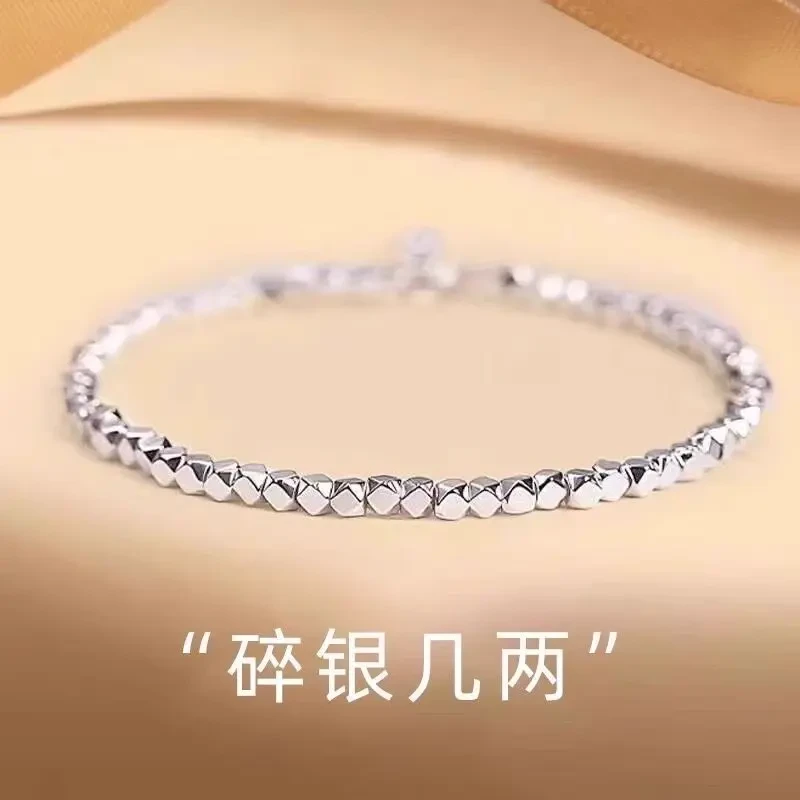 足银手链 碎银几两纯银S999手链轻奢小众精致手饰气质送女生礼物