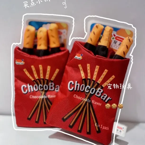 狗狗玩具解闷神器宠物小狗毛绒玩偶大狗自嗨发声磨牙耐咬狗狗用品