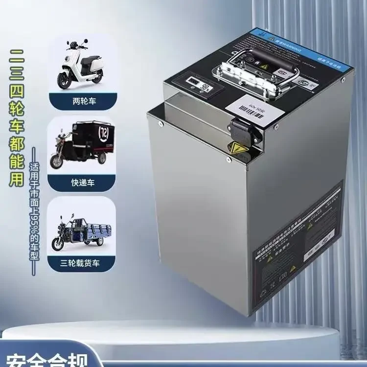 大容量可定制锂电池适用于二轮三轮四轮电动车