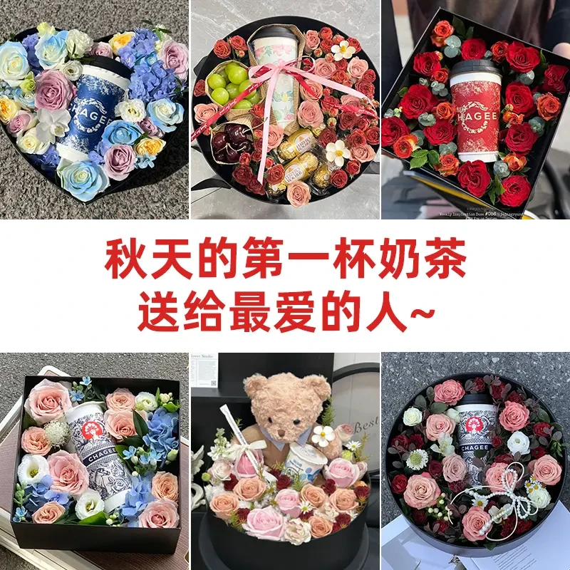 卡布奇诺玫瑰花束鲜花订购小时达的的同城速配送花店附近礼盒直送