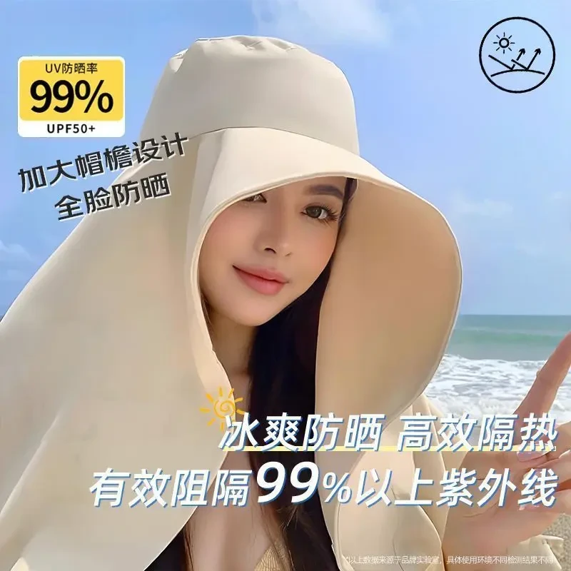 超大防晒渔夫帽大帽檐女2025新款夏季防晒防紫外线空顶帽遮阳帽子