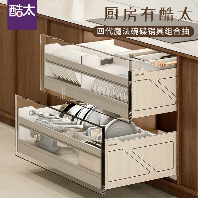 酷太厨房收纳改造拉篮厨房橱柜碗篮双层抽屉式锅具拉篮四代魔法抽