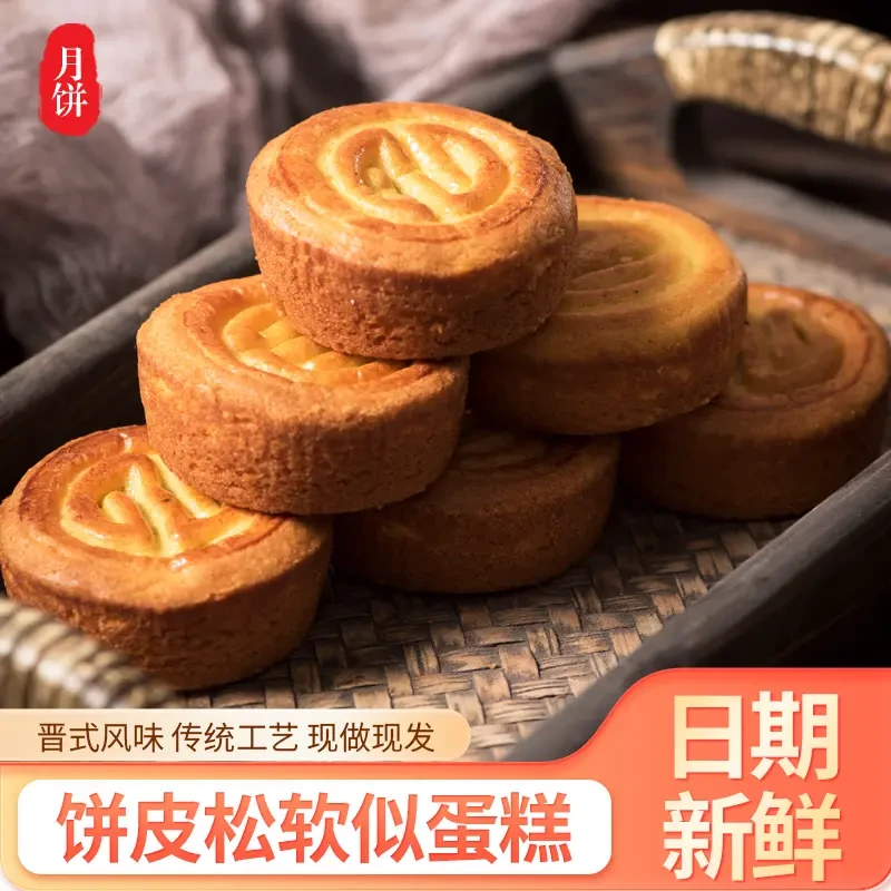 【到手整箱】正宗蛋月烧网红蛋月烧五仁红枣蛋黄皮零食糕点批发