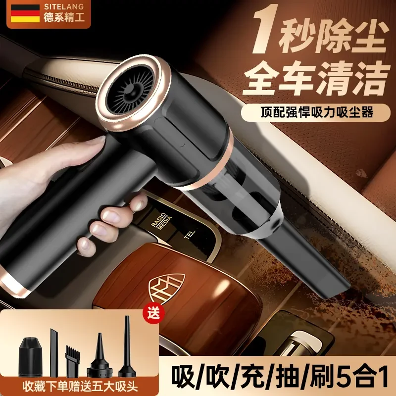德国精工车用吹吸一体手持无线家用大功率无线超强吸力车载吸尘器