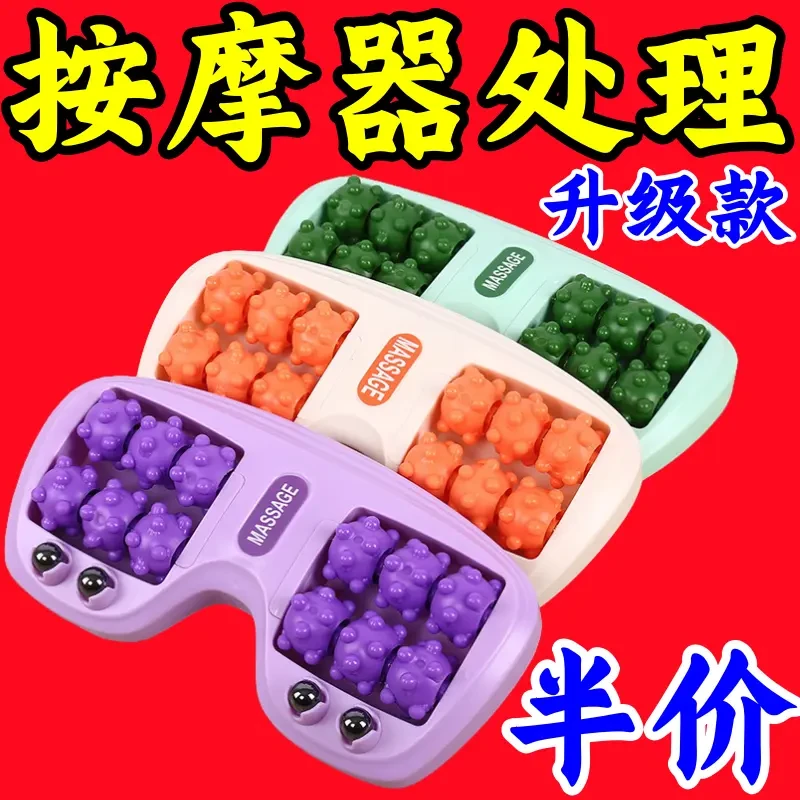 足底按摩器足部脚部足疗养生家用腿部穴位磁珠四排滚园林工具配件