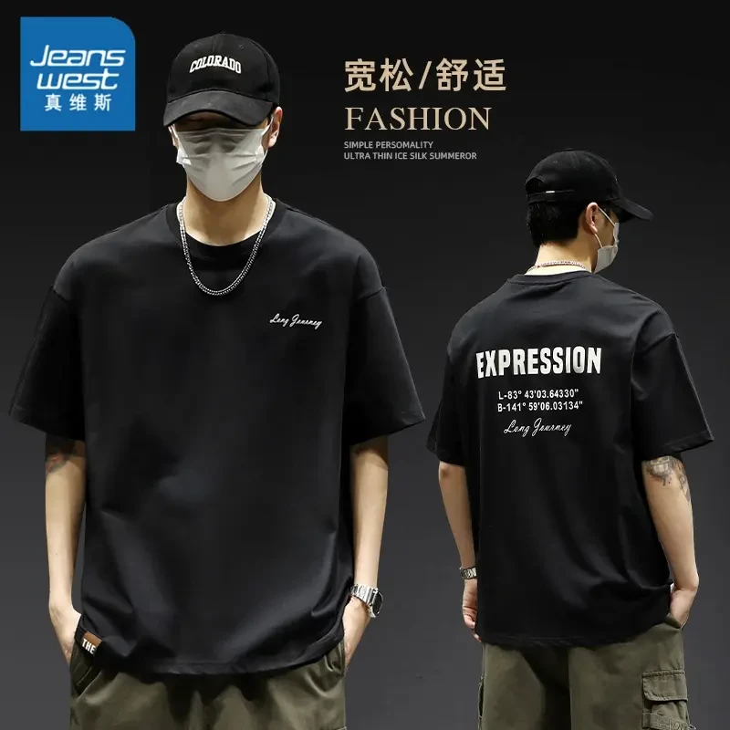 真维斯时尚潮牌短袖T恤男士夏季轻薄透气美式休闲宽松百搭上衣服