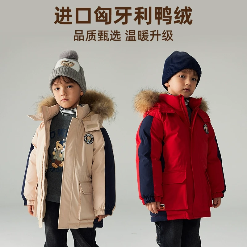 【三防】24年儿童加厚秋冬新款男女童中长款羽绒服儿童羽绒服