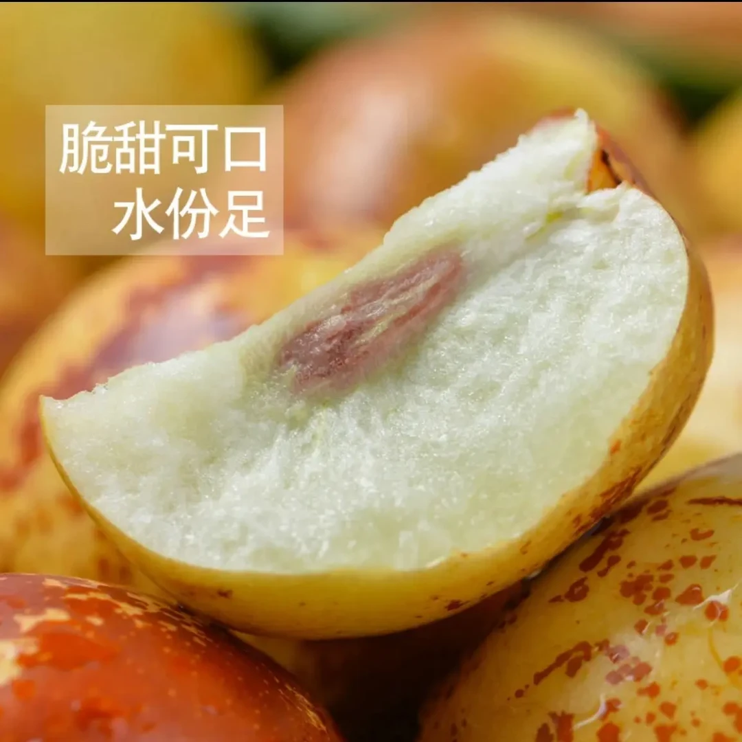 正宗陕西大荔冰糖冬枣现摘现发应季新鲜脆甜水果